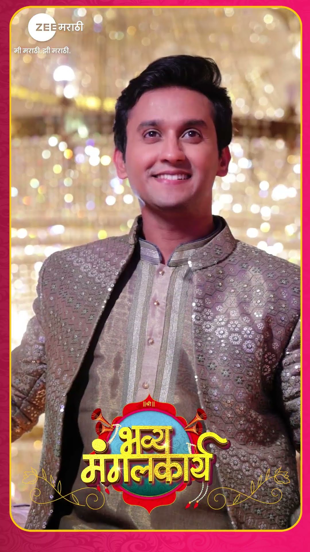 जयंतरावांचा मेहंदी स्पेशल लूक…! #Mahasangam @zeemarathi