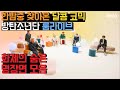 [BTS FESTA] 한밤중 찾아온 달콤 코믹 방탄소년단 룸라이브, 무한재생을 부르는  숨은 명장면 모음