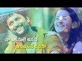 I wanna fly song || 👌telugu lyrics Naa kanule kalani song super effects awesome song 😘💝||