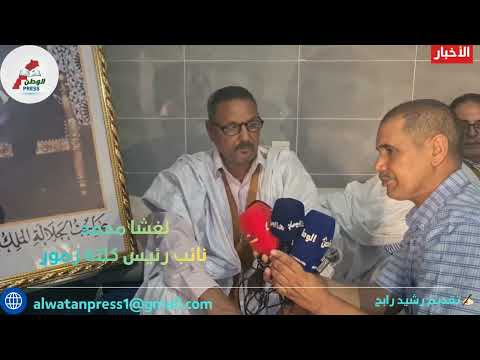 شيوخ وأعيان قبيلة أولاد تدرارين يثمنون القرار الأممي ويعلنون التجديد للبيعة والولاء شيوخ وأعيان قبيلة أولاد تدرارين يثمنون القرار الأممي ويعلنون التجديد للبيعة والولاء