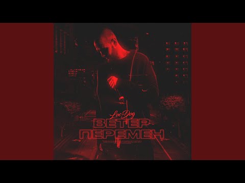 Ветер перемен (2 раунд 17ib)