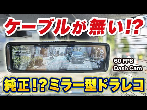 Revolutionizing Road Safety: Unveiling the Ultimate Rear View