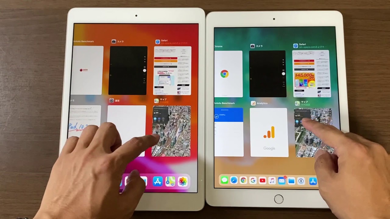 iPad（第7世代）とiPad（第6世代）動作速度を比較