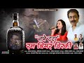 Naa pey dada rum  kumaoni song  uttarakhand hit song  mohan manral  kanishka