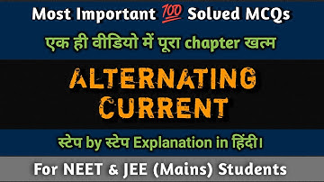 Crash Course : 100 Most Important Solved MCQs on Chapter 