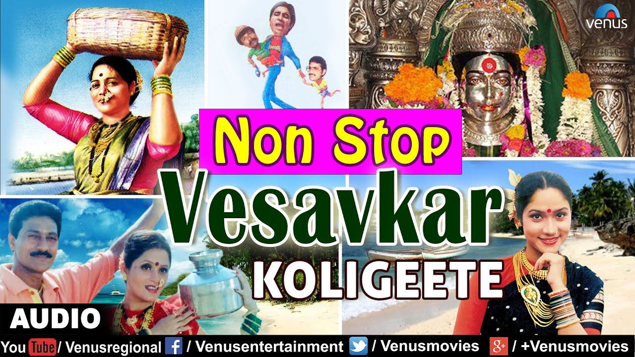 Non stop koligeet songs free download