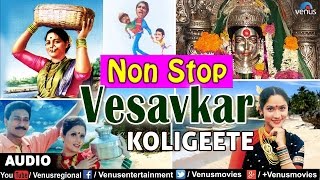 Non Stop Vesavkar Koligeete : 2016 Latest Marathi Koligeete