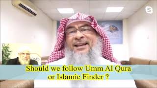 Should we follow Umm Al Qura prayer timetable or Islamic Finder? - Assim al hakeem screenshot 1