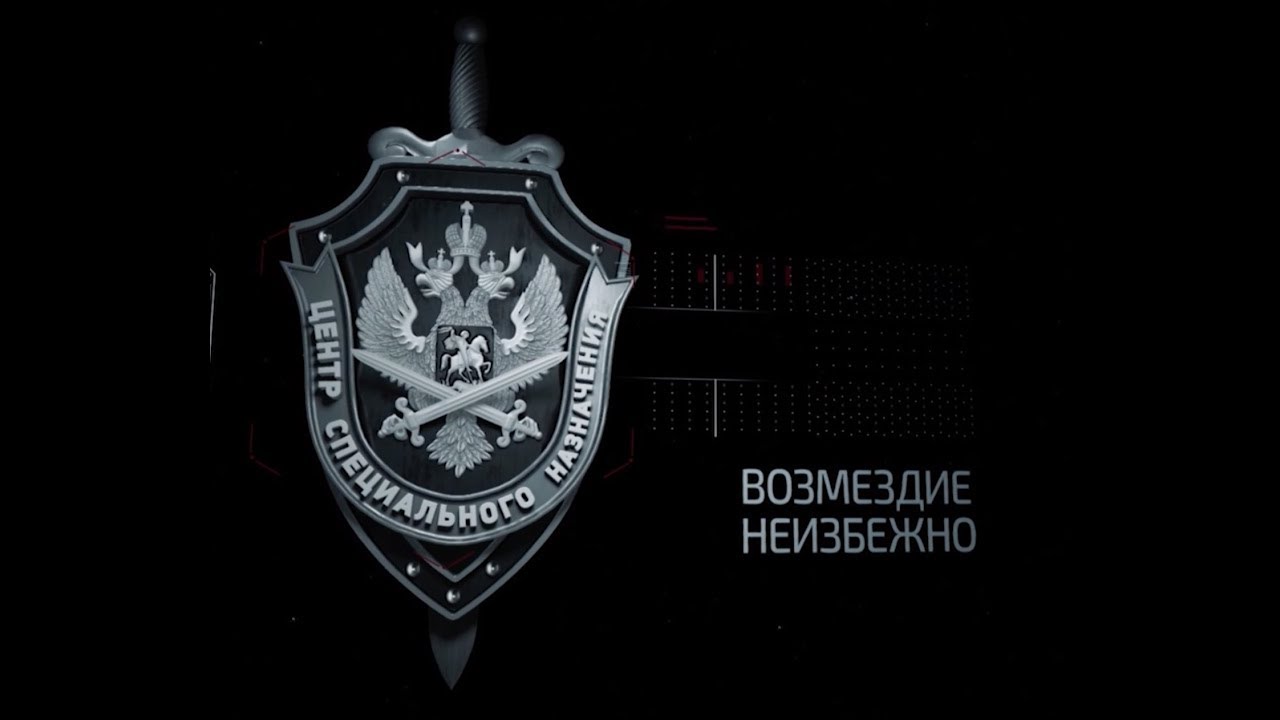 Фсб фон для презентации