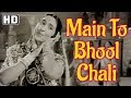 Main To Bhool Chali Babul Ka Des (HD) - Saraswatichandra - Nutan - Manish - Evergreen Old Songs