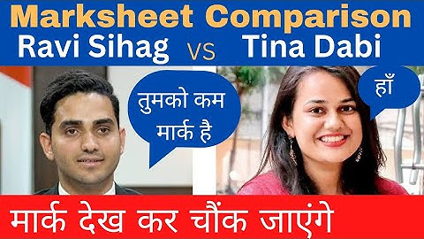 Ravi Sihag Vs Tina Dabi UPSC Marksheet | UPSC Topper Marksheet #IAS #UPSC #IPS