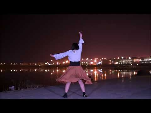 【RUNAぽん】星見る頃を過ぎても　踊ってみた　【20歳】