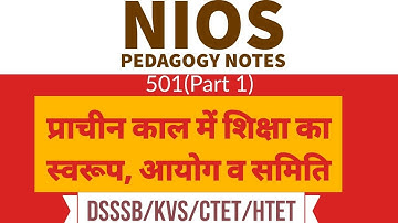 NIOS D.EL.ED 501 | primary teacher Dsssb | Ctet study material | Nios 501