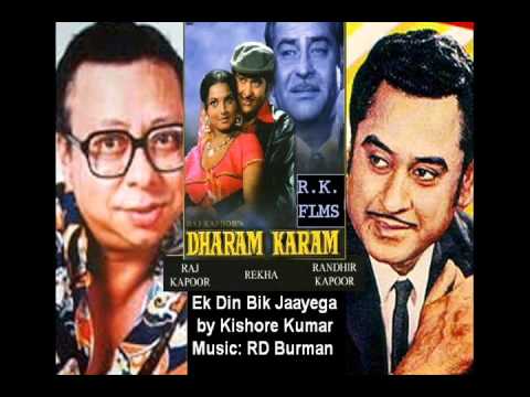 EK DIN BIK JAYEGA MAATI KE MOL - Rare Version by Kishore Kumar