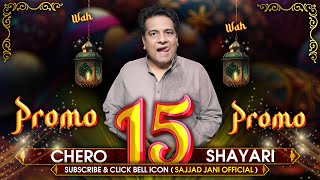 Upcoming Cherro Shayari Ep-15 | Sajjad Jani Mushaira Promo