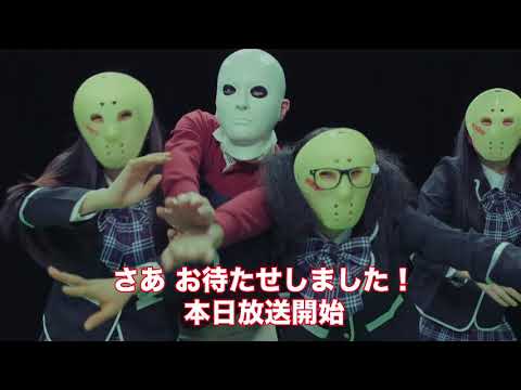 高須クリニック様ムービー(神戸国際こくさいホールワンマン特別版)