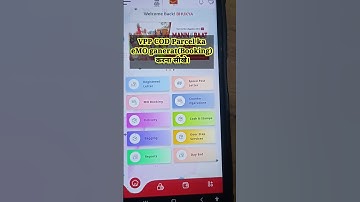 VPP COD Parcel ka eMO Generat(Booking) कैसे करें। IMA App Post office, #postoffice