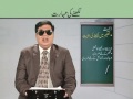 EDU411 Teaching of Urdu Lecture No 80