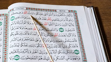سورة ال عمران ربع ٦ بەشێوەی فێرکاری تعلیم القران سورة ال عمران ربع ٦ مامۆستا سەردار ناسر