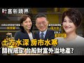 台美關稅協議