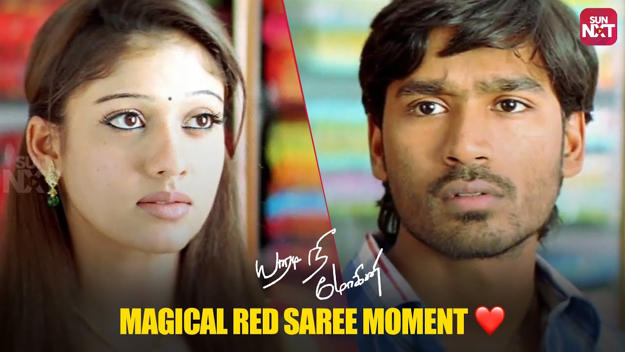 Dhanush and Nayanthara shopping scene  Yaaradi Nee Mohini   Sun NXT