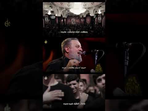 قصيدة رجعتي دمعتچ حمره ليالي استشهاد السيدة فاطمة الزهراء ع الحاج باسم الكربلائي