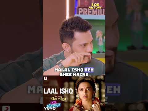 Maine Raamleela Ka Poora Album Gaya Hain | Aditya Naryan...