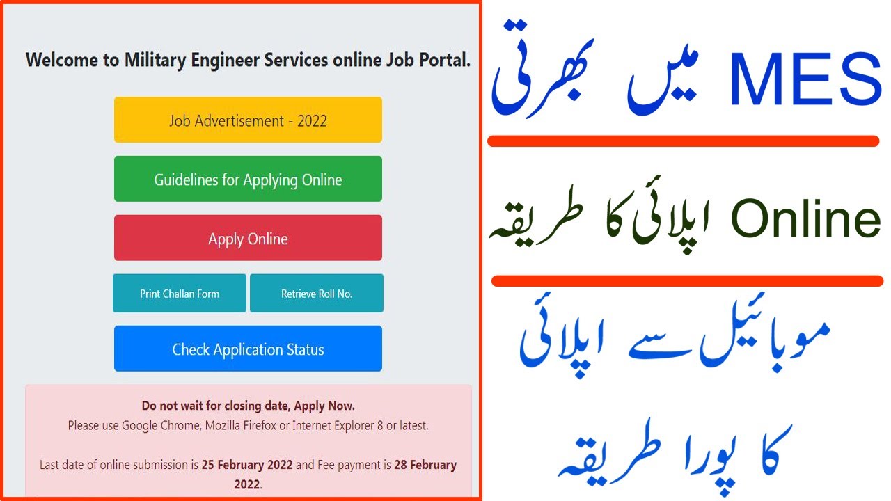 mes jobs 2022 online apply | mes online apply 2022 | mes online apply ...