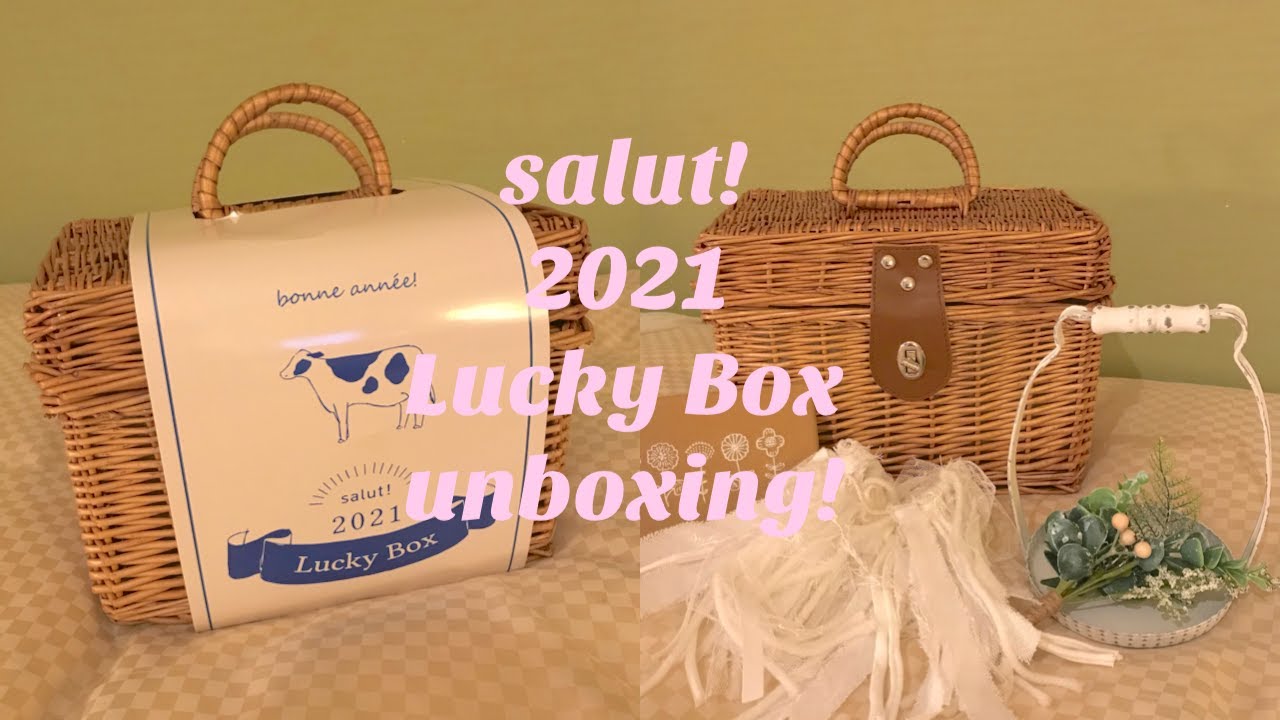 Salyu グッズ詰め合わせ まとめて福袋✨ Unboxing/サリュ2021福袋の中身紹介#サリュ#福袋 - YouTube