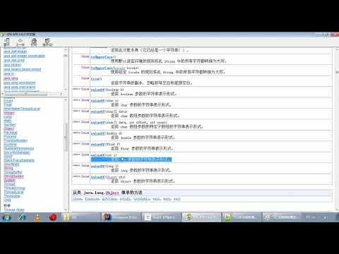 Java语法 233 包装类 基本类型与字符串类型之间