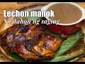 LECHON MANOK sa dahon ng saging/kakaibang sarap Lechon manok recipe