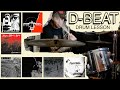 Dbeat drum lesson