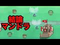 【城ドラ】このゲームにおける結論が出てしまった【西木野】