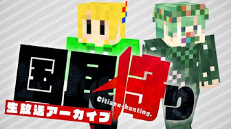 マインクラフト生放送アーカイブ Youtube