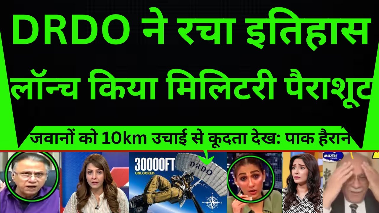 DRDO Successfully Test Military Parachute: Soldier Jumps from 32000 Fit With||