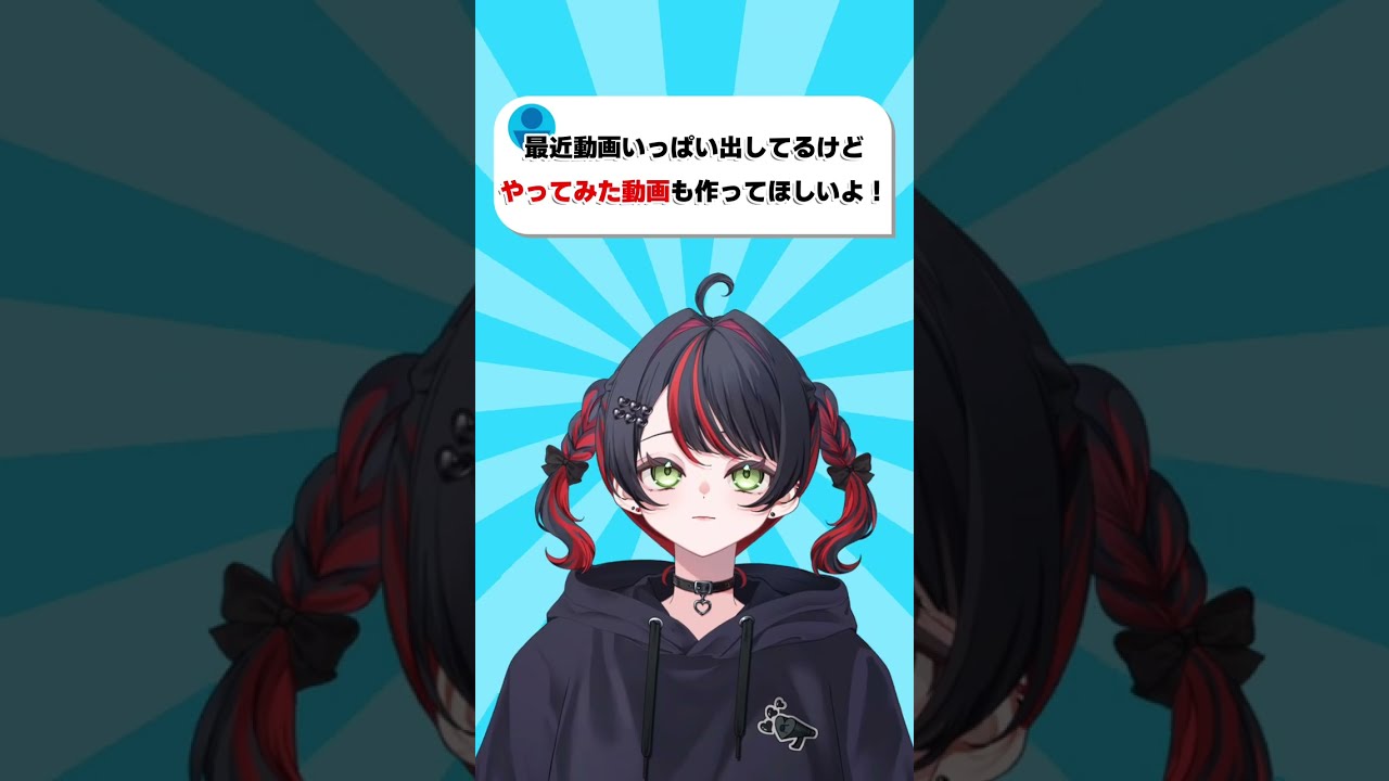 「粉末なら何でもくしゃみ出る説」を検証したいVtuber #vtuber #配信切り抜き #ひゆのいたずら注意報