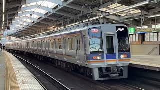 南海1000系　1005F編成　天下茶屋