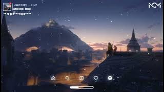 试着把你遗忘 - 火山羊 | Cố Gắng Quên Em - Hỏa Sơn Dương「翻开那本 写尽遗憾的过往，错过的 在掌心 隐隐发烫。」♪【動態歌詞MV】♪