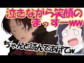 【刀剣乱舞文字起こし】まっすーの”泣きながら笑顔”が面白すぎるww市来くん「ちゃんと読んであげてよw」【吹いたら負け】声優文字起こしRADIO