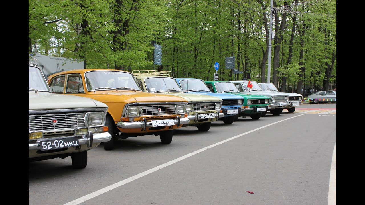 Ретро авто фест