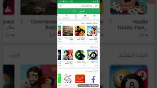 كيف تنزل بن تن  بلي 2 على الجوال screenshot 5
