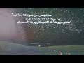 Al Jathiya 14 27 Al Qaari Abdulrahman Mostafa Hasan Muhammad Al Jathiya 14 27 Al Qaari Abdulrahman Mostafa Hasan Muhammad