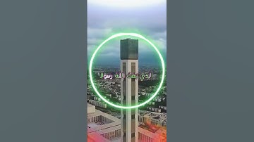 سورة الفرقان و،.كا.؛نك تسمعها لأ،،و.ل مر.ة❤️🌻؛،🌺💛؛،💜💮💔بصوت الشيخ حمزة مدبو.ح 🌸💕،؛💝..🌹❤️؛💓،.💕💗