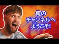 ようこそ!Madox日本公式ビートボックスチャンネルへ!