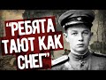 Суровый Дневник Участника Штурма Рейхстага