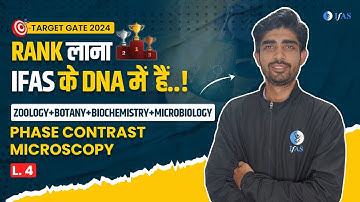 Phase Contrast Microscopy for GATE 2024 Exam | Biology |  Biochemistry