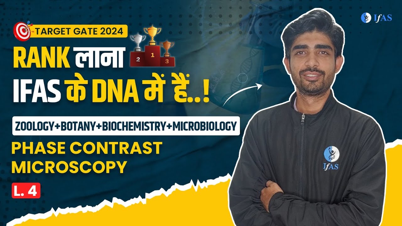 Phase Contrast Microscopy for GATE 2024 Exam | Biology |  Biochemistry