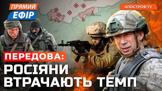 Важкі Бої На Харківщині❗️Росіяни Вбивають Цивільних❗️Графіки Відключень Світла