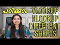 Using vlookup and hlookup on multiple sheets excel