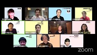 【閉会式】戯曲を読む会ネットワークon-lineフェスティバル2020